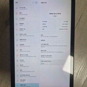 갤럭시 탭 a6 2016 이미지