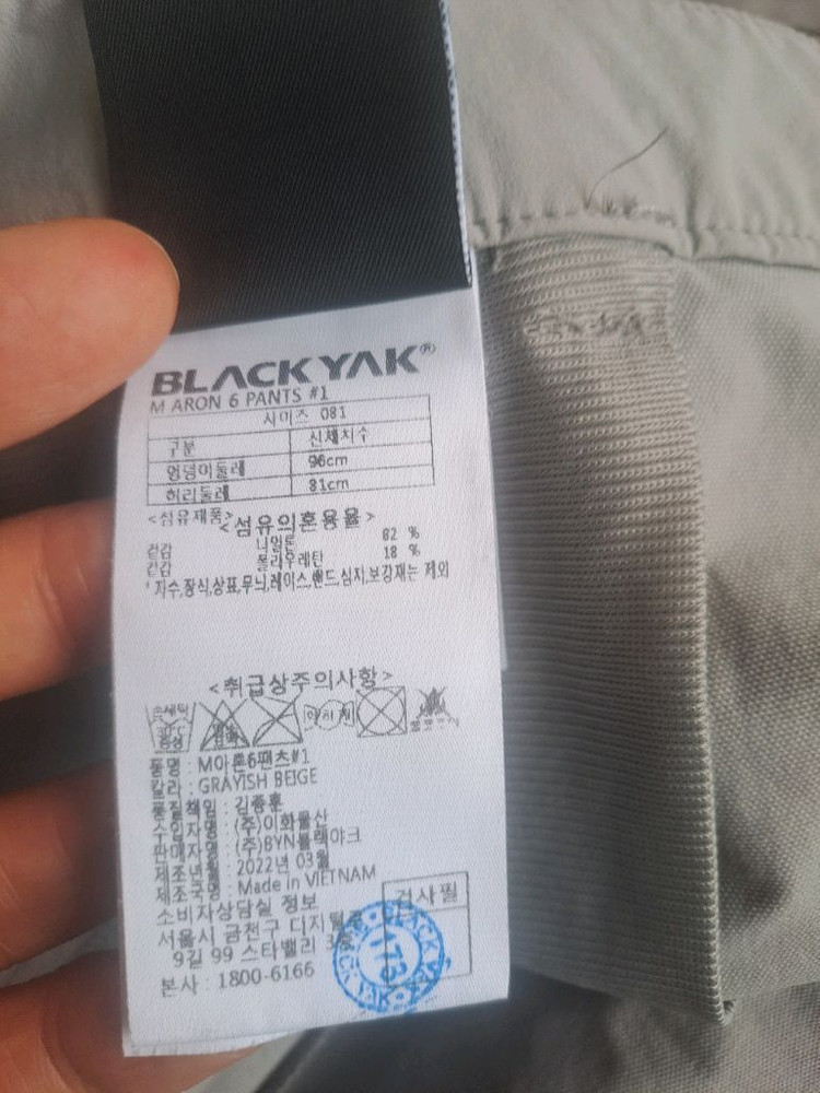 블랙야크 남성 카고 반바지 M 사이즈 이미지