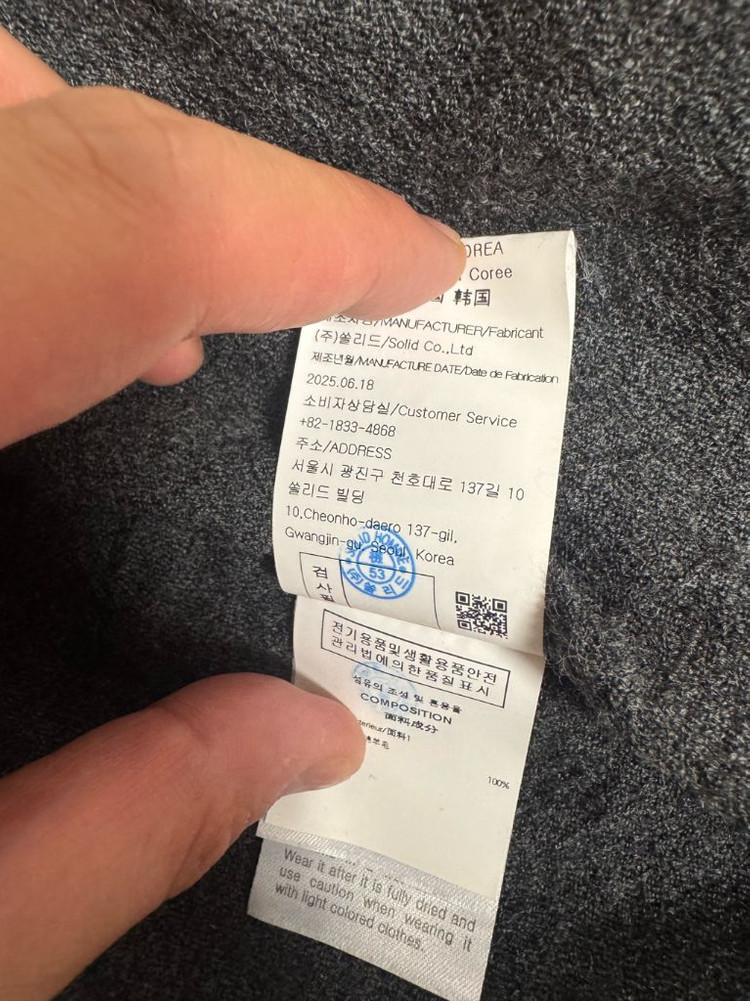 우영미 워셔블 울 셋업 사이즈 46/48 이미지