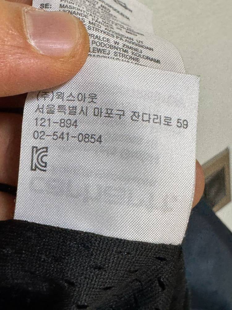 칼하트 WIP 네이비 코치 자켓 C로고 이미지