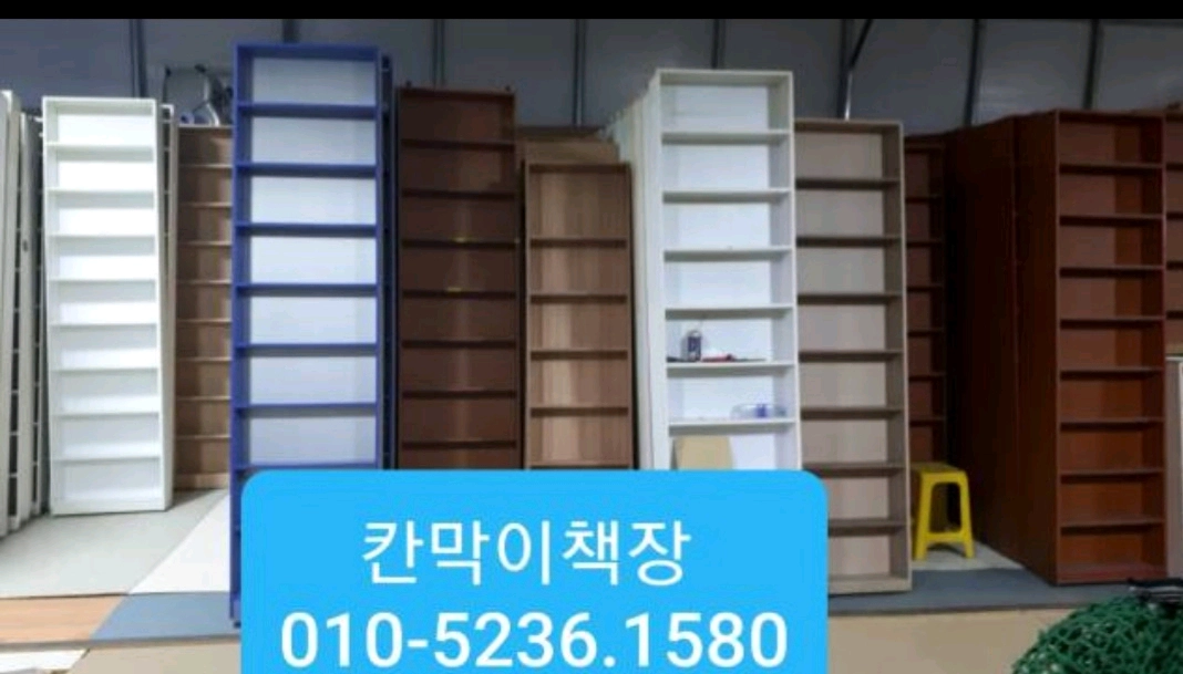 중고만화 책장 만화카페 책장 이미지