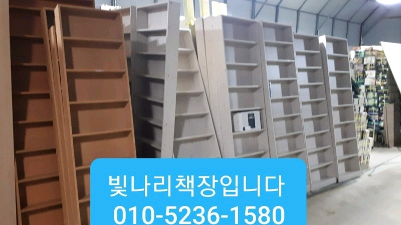 중고만화 책장 만화카페 책장 이미지