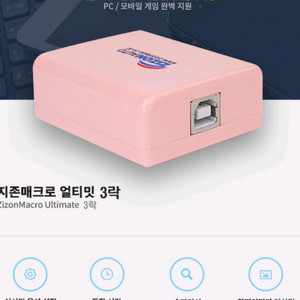 린클 헤이샵 무제한 파일 팝니다 얼티밋 3락 2락 이미지