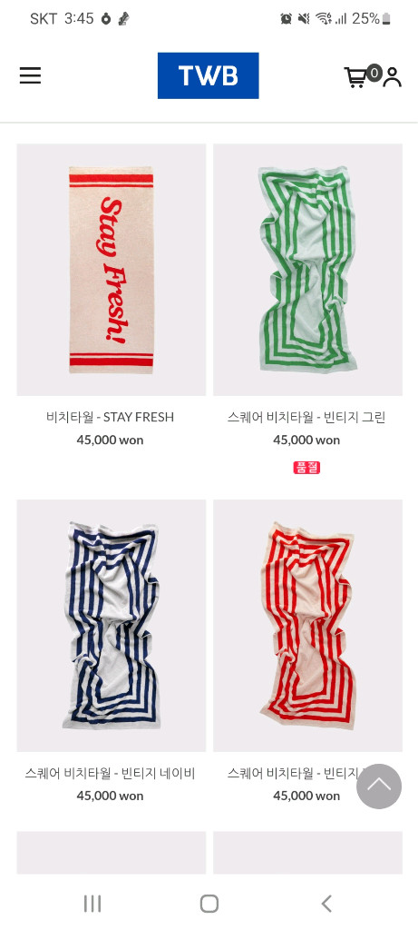 카누 X TWB 비치타올 새상품 이미지