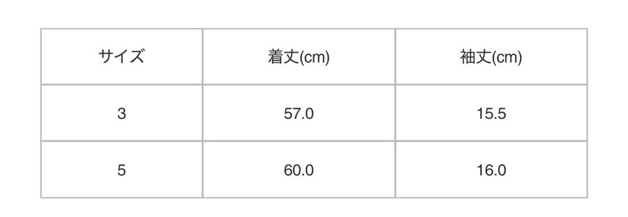 플리츠플리즈 코튼 데님 탑 화이트~ 이미지