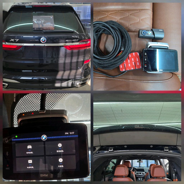 BMW ACE 2.0 블랙박스+메모리카드포함+무상3개월 4만원당일 선출고BMW ACE 3.0 배선 포함, 설치 가능 이미지