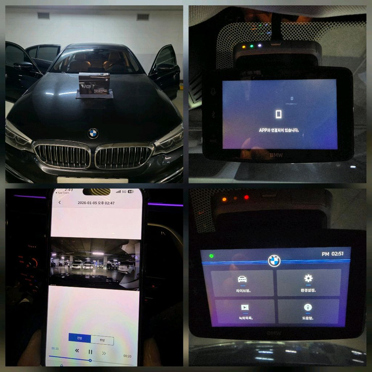 BMW ACE 2.0 블랙박스+메모리카드포함+무상3개월 4만원당일 선출고BMW ACE 3.0 배선 포함, 설치 가능 이미지