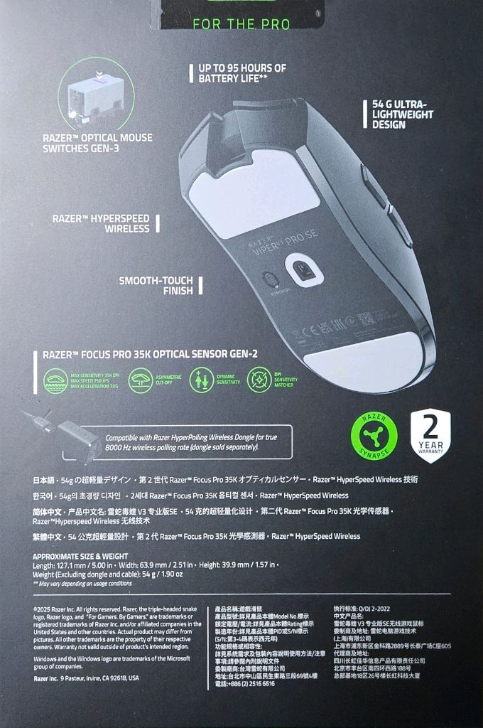 미개봉) 레이저 바이퍼 v3 pro se 이미지