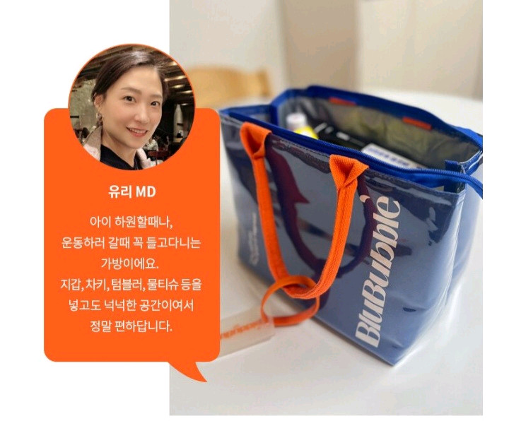 가방) 블루버블 멀티백 바이올렛퍼플 이미지