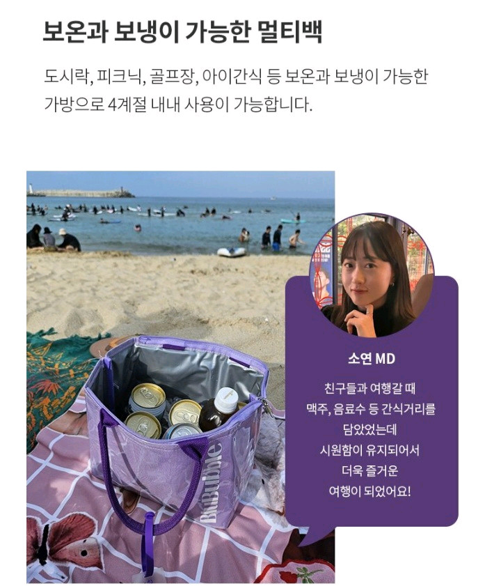가방) 블루버블 멀티백 바이올렛퍼플 이미지