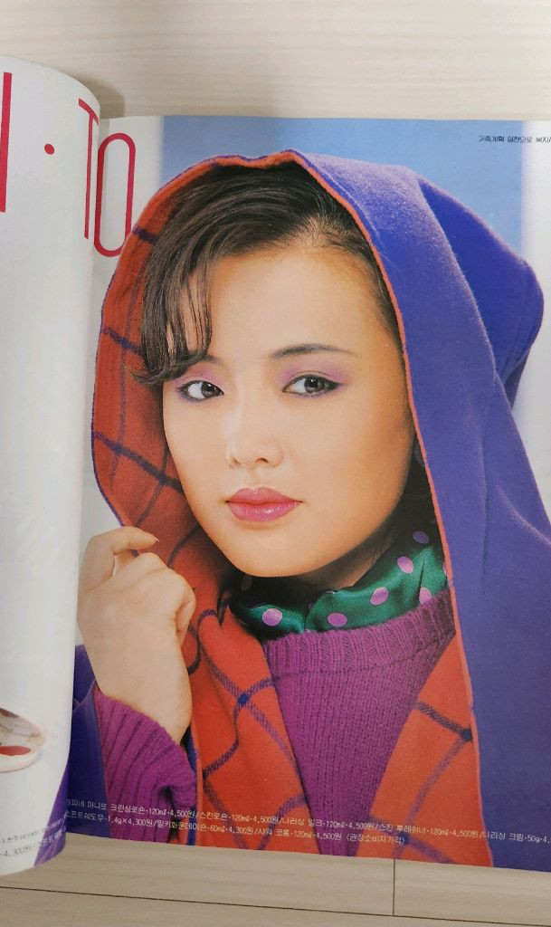 스크린잡지1989 이미지