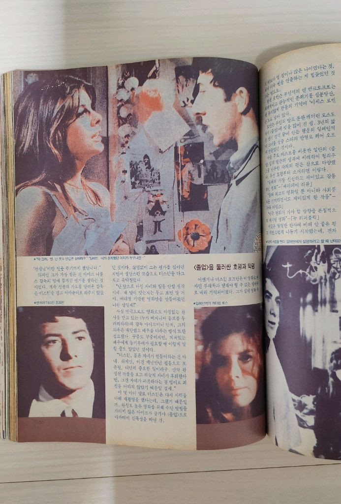 스크린잡지1989 이미지