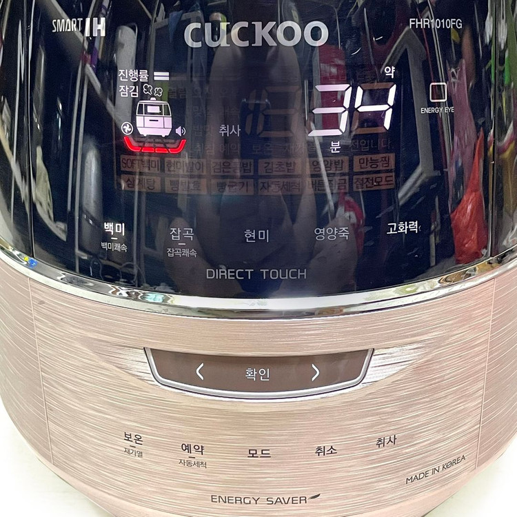 쿠쿠 10인용 IH압력밥솥 CRP-FHR1010FG 이미지