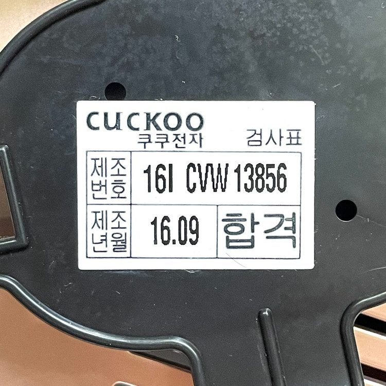 쿠쿠 10인용 IH압력밥솥 CRP-FHR1010FG 이미지