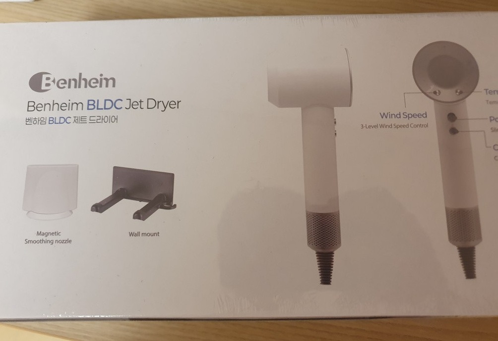 (새상품)벤하임 BLDC 제트 드라이어 화이트 BBHD-1500WBC03 초강력 헤어드라이기 이미지