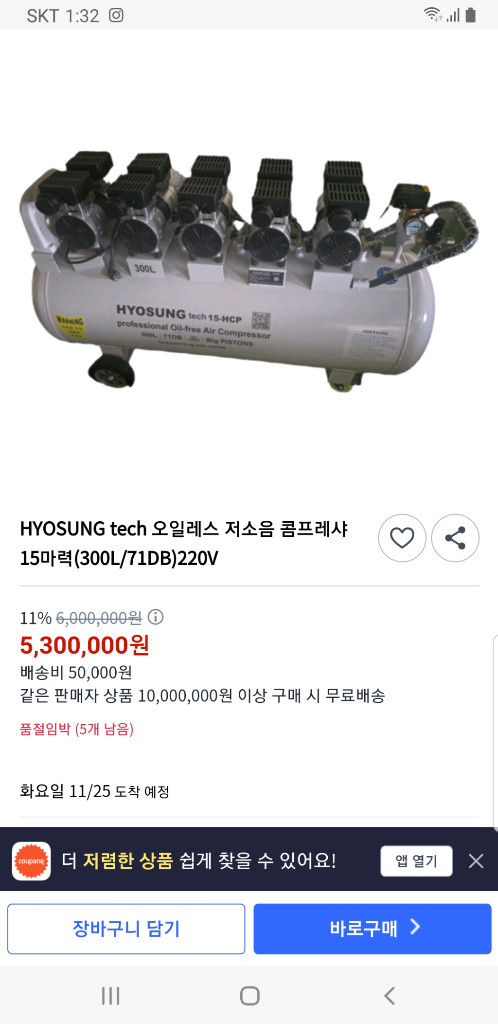 콤프레샤 15마력저소음 오일리스 이미지