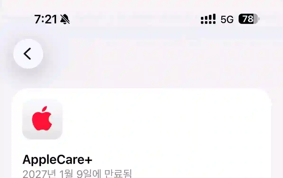 애플워치 울트라 2세대 블랙티타늄 애플케어 플러스 판매합니다 이미지