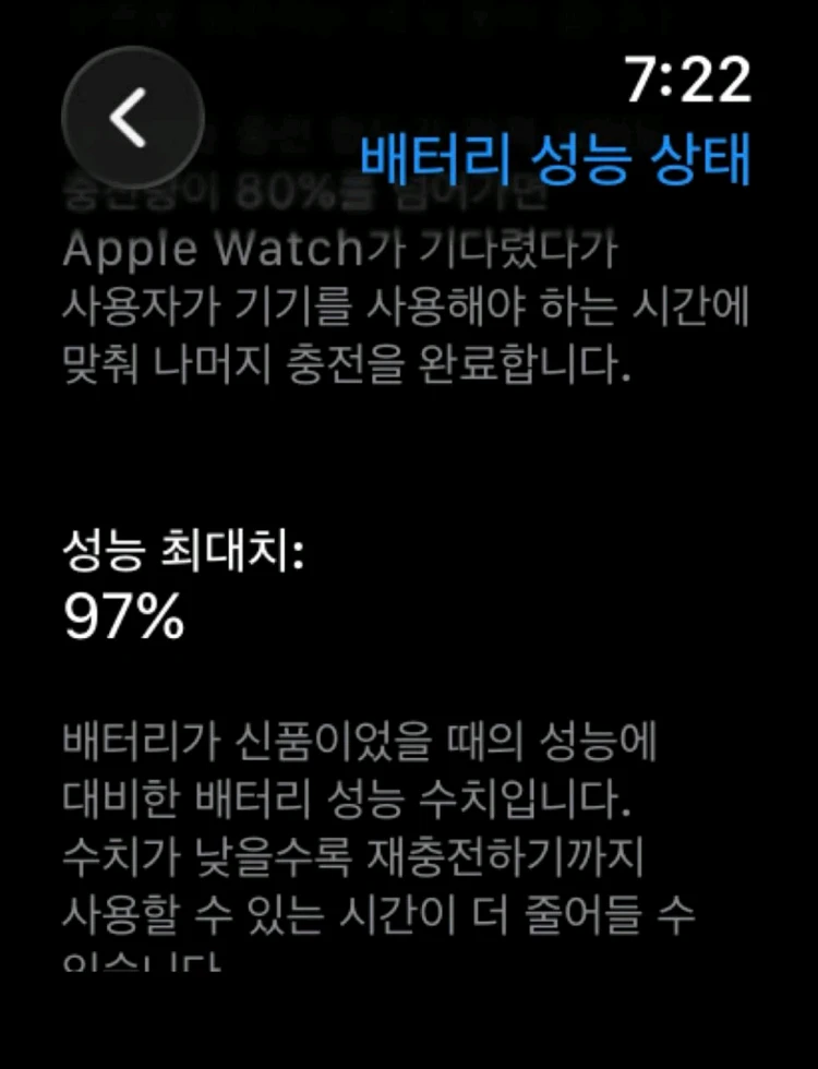 애플워치 울트라 2세대 블랙티타늄 애플케어 플러스 판매합니다 이미지
