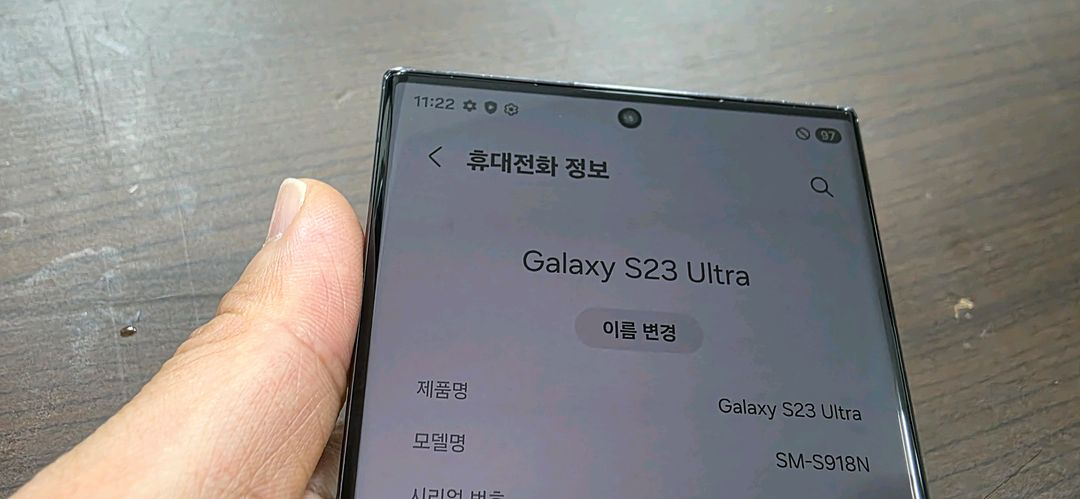갤럭시s23 울트라 512 블랙 A급 이미지