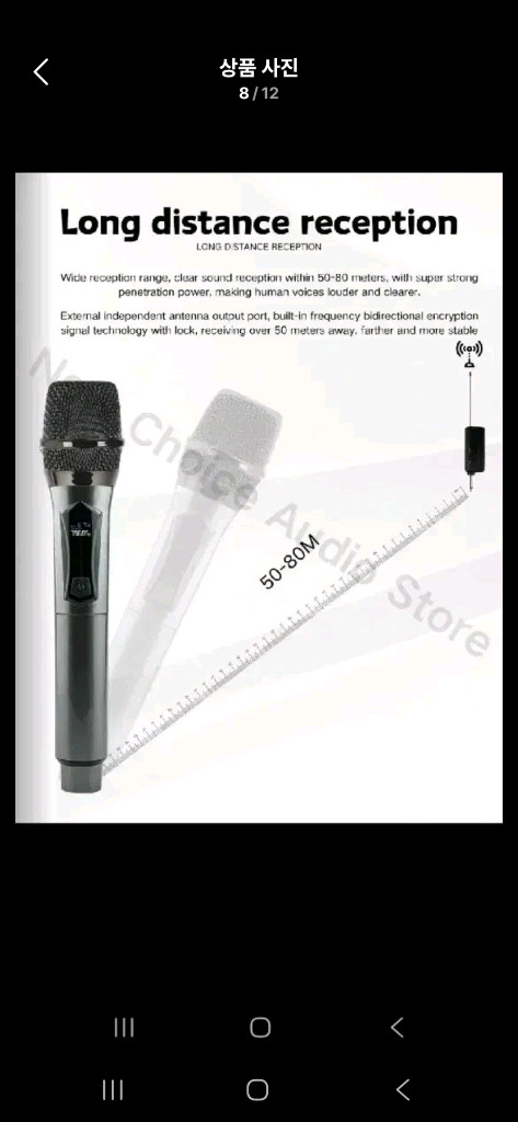 새상품/ C충전식 UHF 2채널 무선마이크 강연 전문가 노래방 버스 이미지