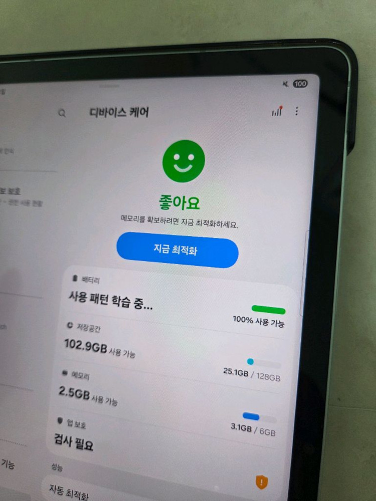 갤럭시탭 S9 FE 128G WIFI 이미지