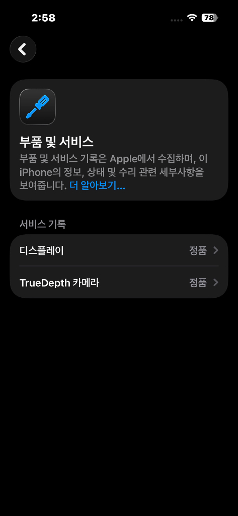 아이폰15프로 화이트 이미지