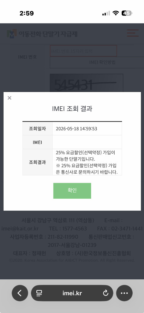 아이폰15프로 화이트 이미지