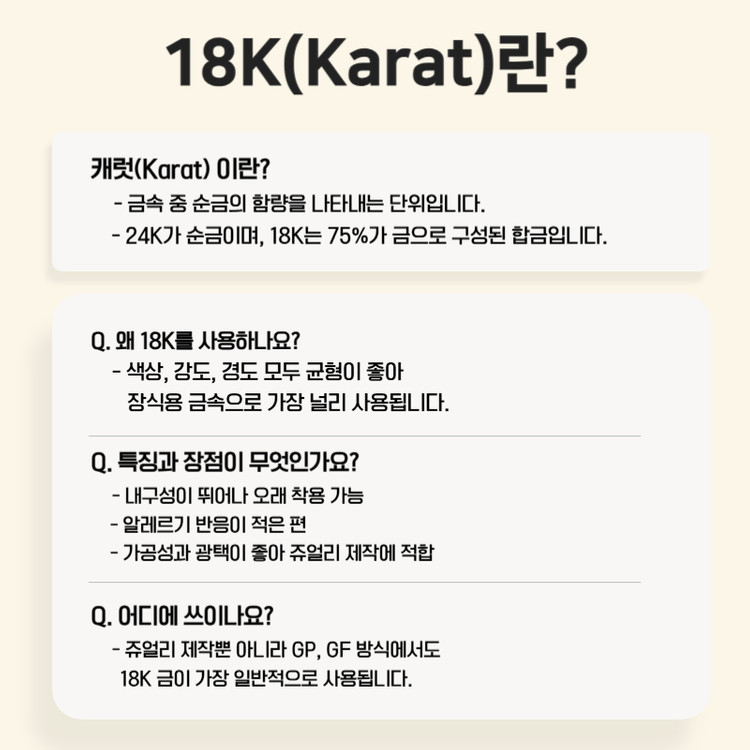 새 18K GF 여성 금목걸이 도금 악세서리 체인 꽈배기 쥬얼리 61cm 레이어드 패션 선물 기념일 포인트 주얼리 이미지