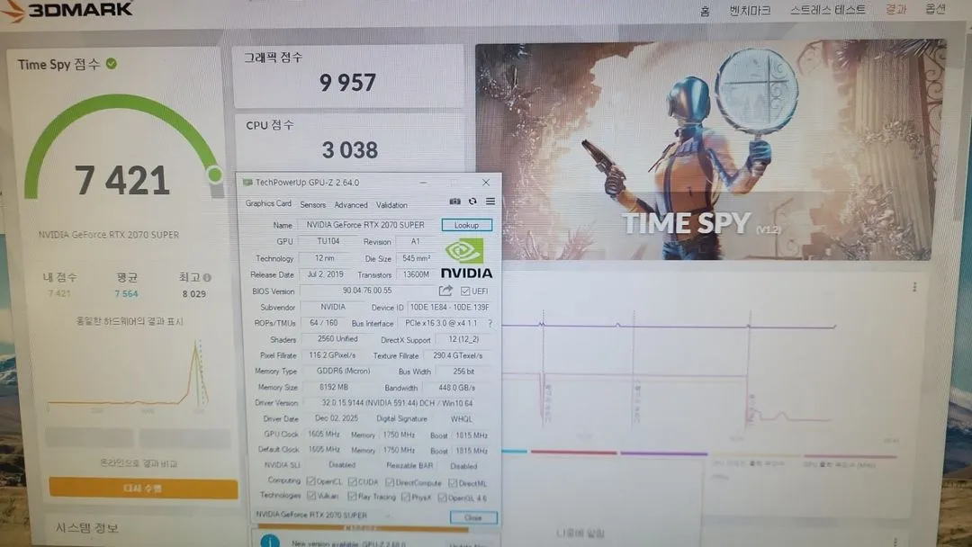 갤럭시코리아 RTX 2070Super 8G 판매합니다 이미지