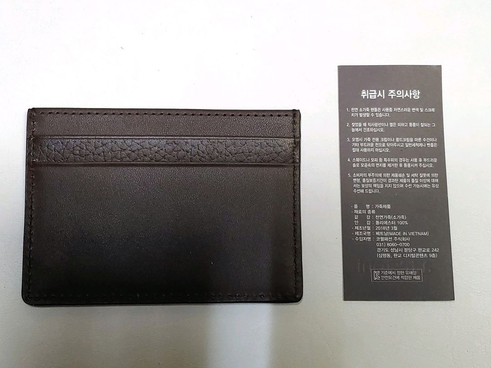 소가죽 카드지갑+목걸이형 카드지갑 일괄 새제품 이미지