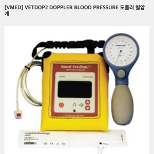 도플러 혈압계(소형동물) 이미지