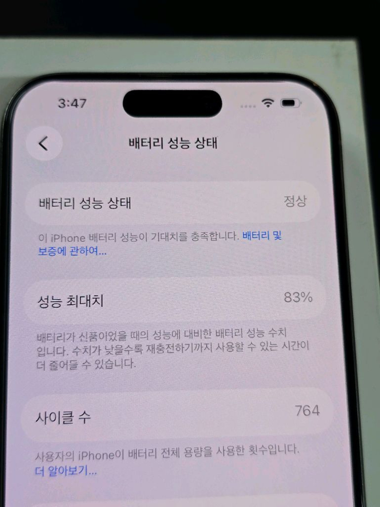 아이폰15프로 이미지