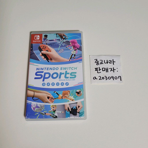 닌텐도 스위치 스포츠 닌텐도스위치 닌텐도칩 게임칩 이미지