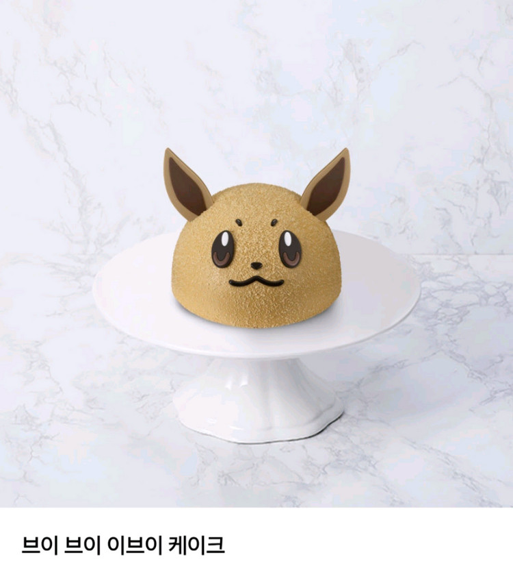 배스킨-파인트,쿼터/케이크8종-포켓몬,피카츄,이브이,몬스터볼,와츄원 외/베스킨 라빈스,배라,베라 이미지