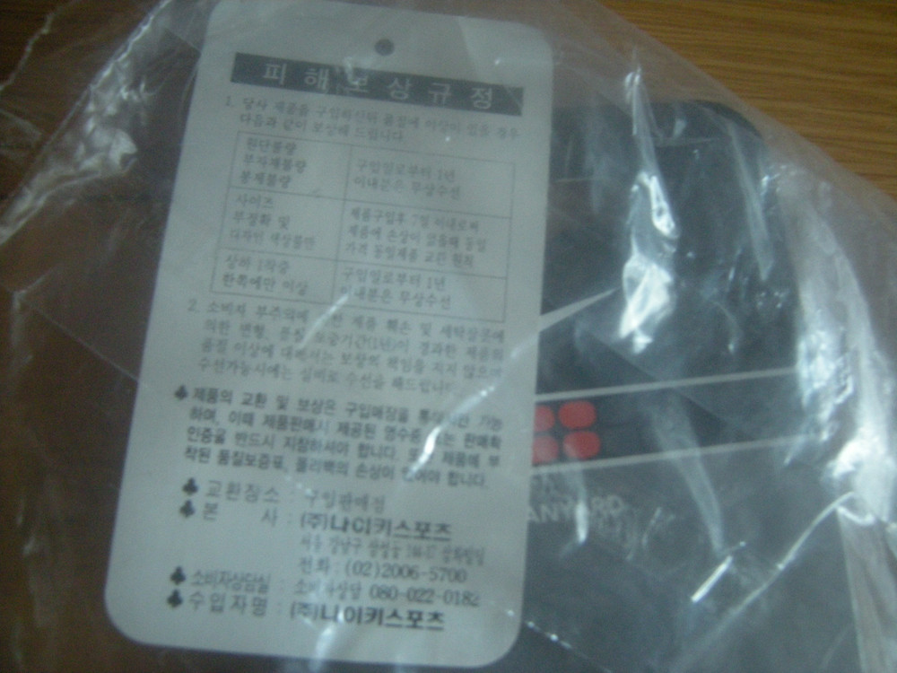 나이키 나침판고리 한정판희귀레어/아디다스 노스페이스 러닝조깅야구캠핑헬스낚시등산배낭자전거 스투시acg조던 아이폰 이미지