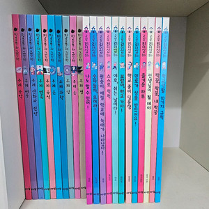 아람 교실 리더십동화 전12권 +전통문화그림책10권 ㅡ택배비포함 이미지