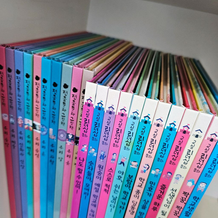 아람 교실 리더십동화 전12권 +전통문화그림책10권 ㅡ택배비포함 이미지
