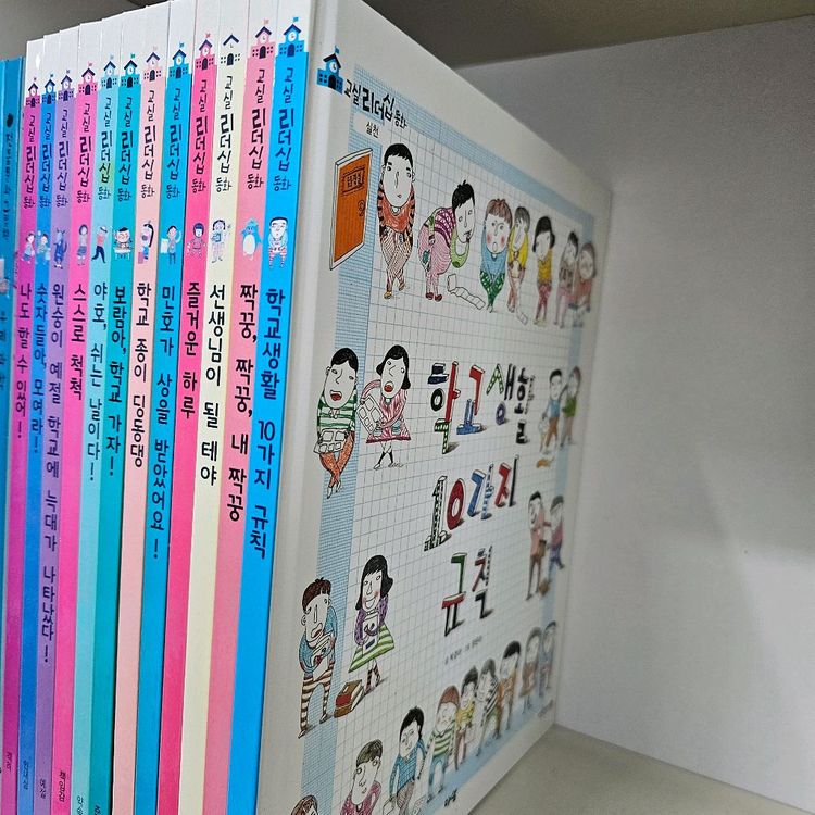 아람 교실 리더십동화 전12권 +전통문화그림책10권 ㅡ택배비포함 이미지