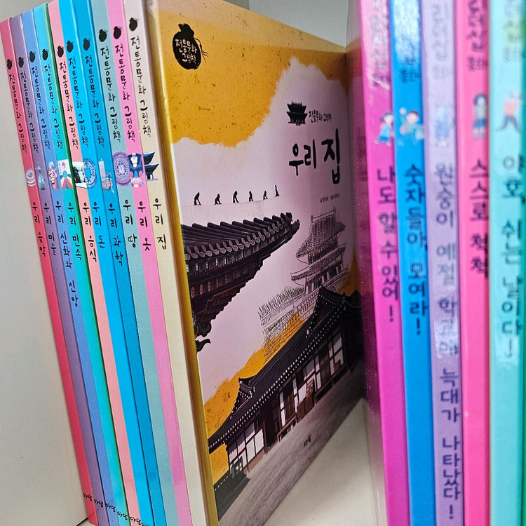 아람 교실 리더십동화 전12권 +전통문화그림책10권 ㅡ택배비포함 이미지