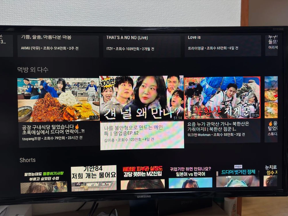 딜라이브 H3 유튜브 넷플릭스 셋탑박스 대량판매 이미지