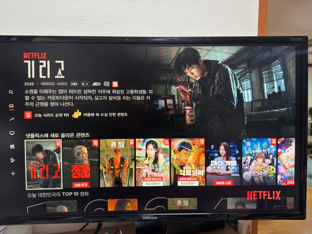 딜라이브 H3 유튜브 넷플릭스 셋탑박스 대량판매 이미지