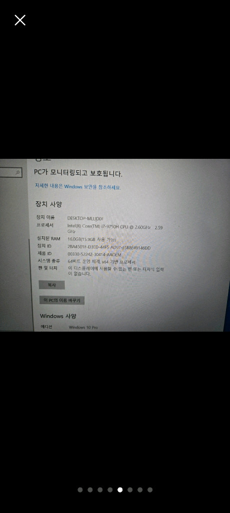 삼성 15인치 i7-9750h 노트북 팝니다 nt751bbc 이미지