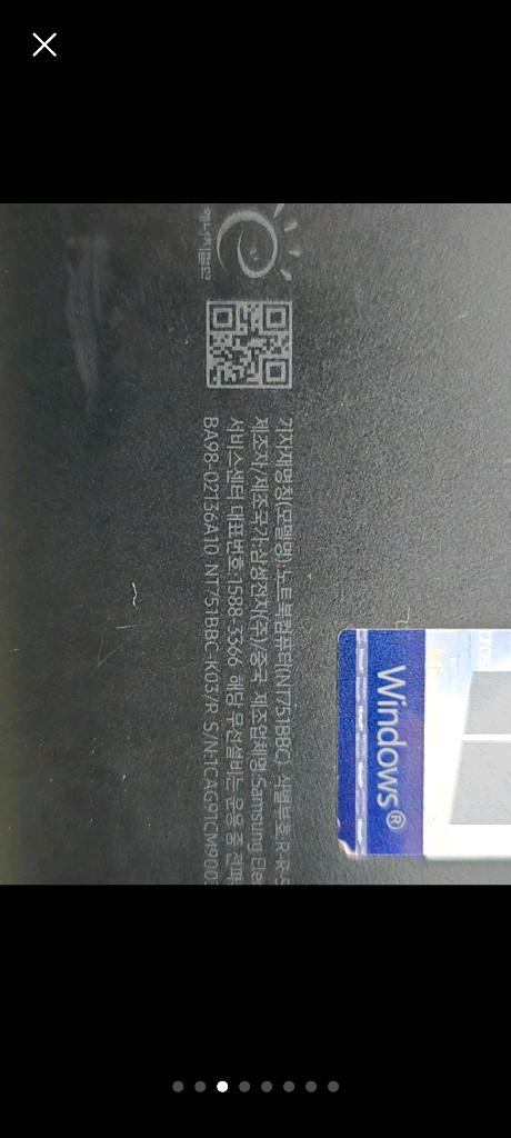 삼성 15인치 i7-9750h 노트북 팝니다 nt751bbc 이미지