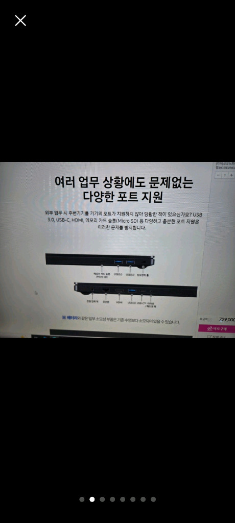 삼성 15인치 i7-9750h 노트북 팝니다 nt751bbc 이미지