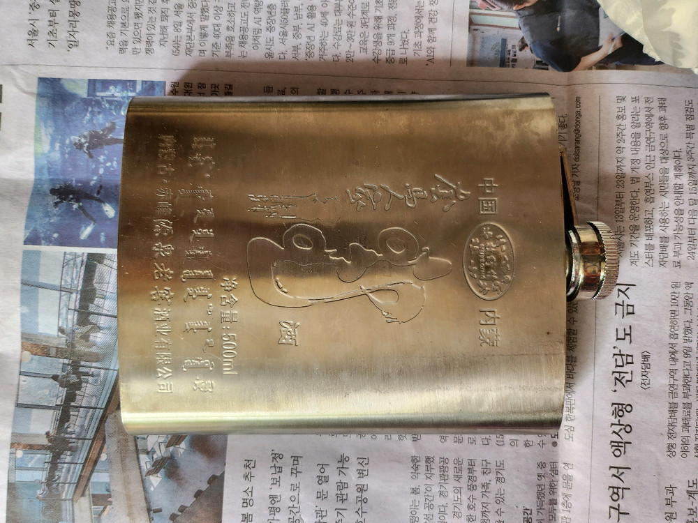 등산용품 여성용 이미지