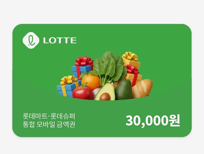 롯데마트/롯데슈퍼 모바일 상품권 3만원권 이미지
