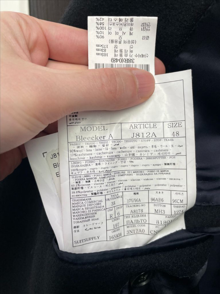 수트 서플라이(SUIT SUPPLY) 울캐시미어 블랙 더블브레스티드 코트 이미지