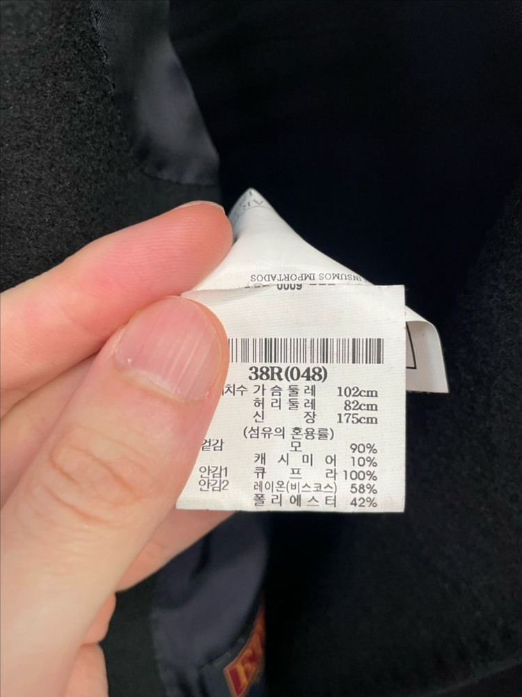 수트 서플라이(SUIT SUPPLY) 울캐시미어 블랙 더블브레스티드 코트 이미지