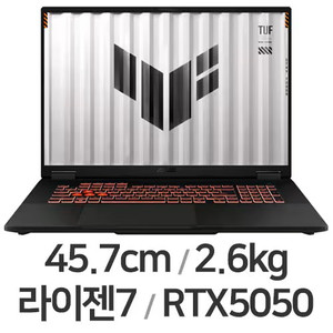 [단순개봉]ASUS TUF Gaming A18 RTX5050 게이밍노트북 판매합니다 이미지