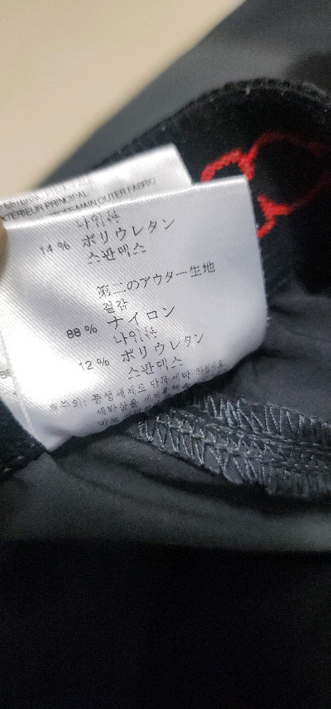 몬츄라 7부팬츠 여성 이미지